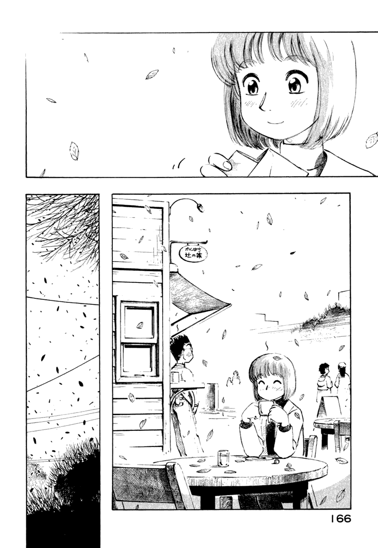 img Yokohama Kaidashi Kikou 14
